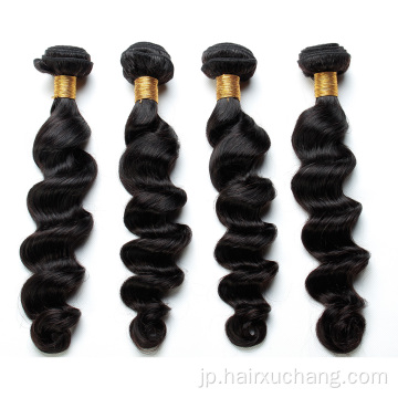 卸売バージンマレーシア100％人間の髪のバンドル生のゆるい波長いレミーヘアは束を織ります